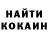 Меф VHQ GARI PAIN