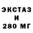 Дистиллят ТГК Wax 285 285