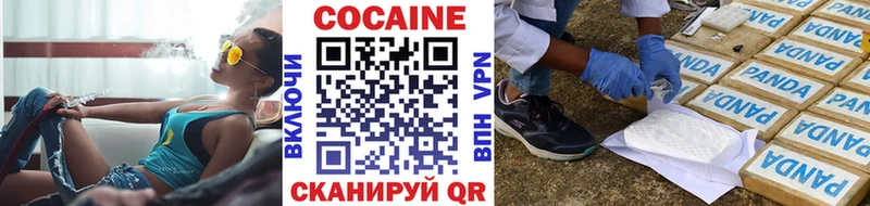 Купить где  Октябрьский  COCAIN Эквадор 