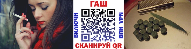 ГАШ hashish Октябрьский