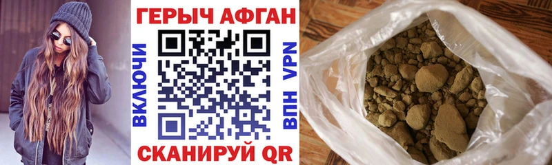 Купить где  Октябрьский  Героин хмурый 