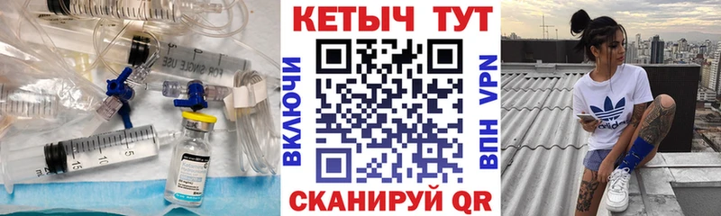 Кетамин ketamine  Купить  Октябрьский 
