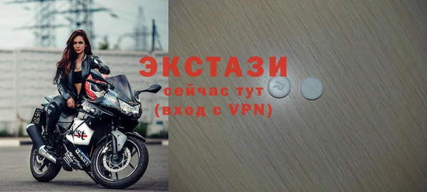 мяу мяу кристалл Козловка