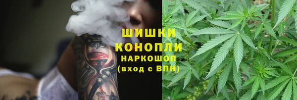 мяу мяу кристалл Козловка