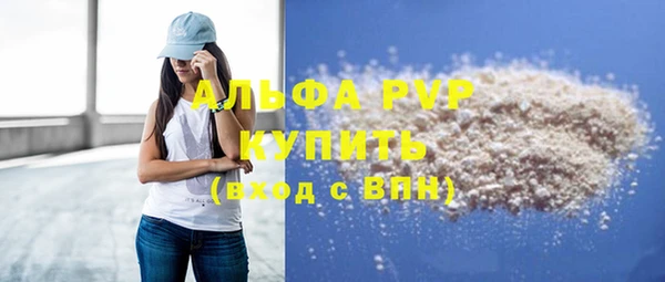 мяу мяу кристалл Козловка