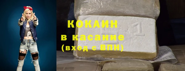 синтетический гашиш Кодинск