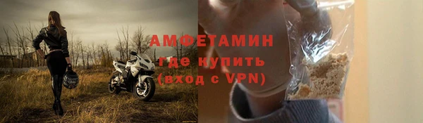 мяу мяу кристалл Козловка