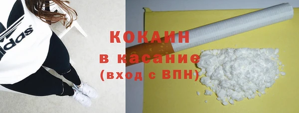 синтетический гашиш Кодинск