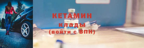 синтетический гашиш Кодинск