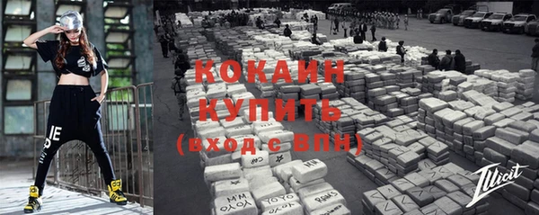 мяу мяу кристалл Козловка
