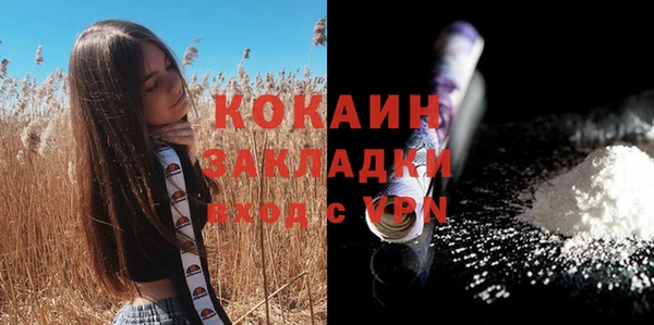 мяу мяу кристалл Козловка