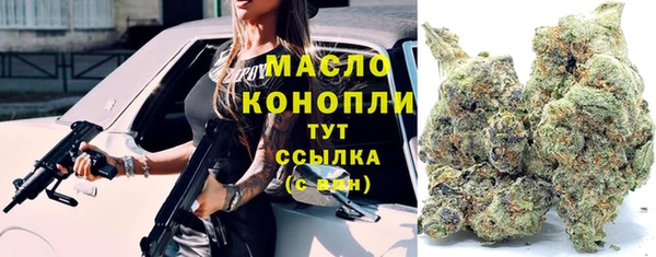 мяу мяу кристалл Козловка