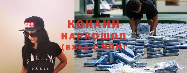 синтетический гашиш Кодинск