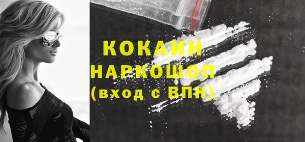 синтетический гашиш Кодинск