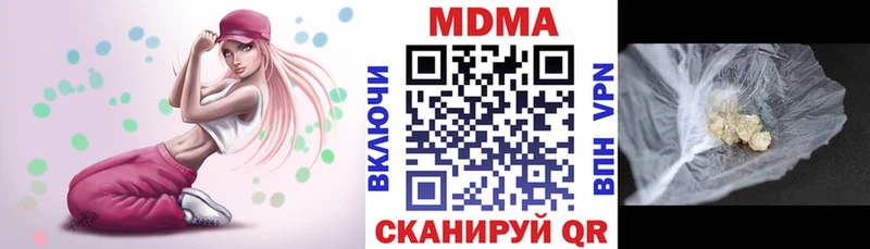 Купить  Октябрьский  MDMA Molly 
