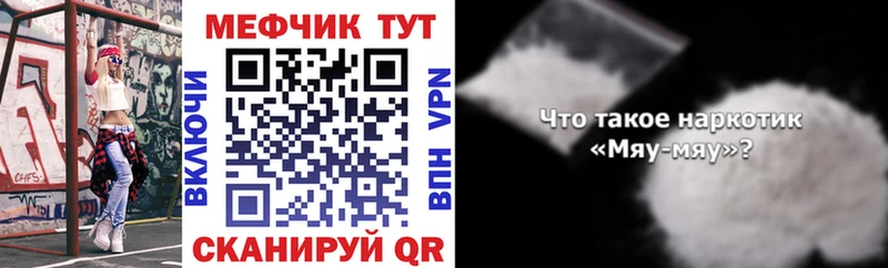 Купить закладки  Октябрьский  МЕФ 4 MMC 