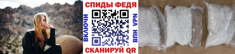 МЕТАМФЕТАМИН Декстрометамфетамин 99.9% Октябрьский