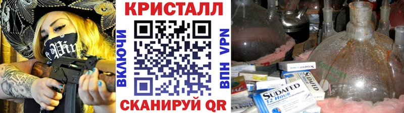 Купить  Октябрьский  МЕТАМФЕТАМИН витя 