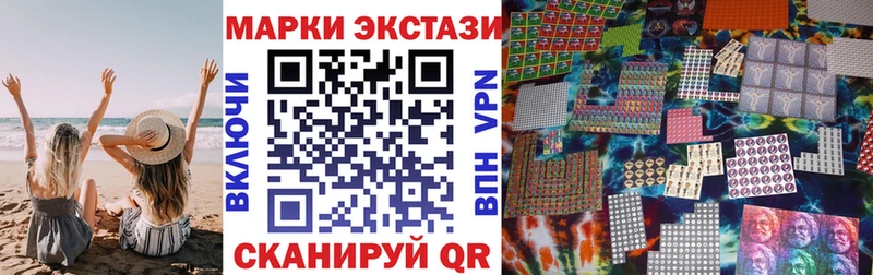Марки NBOMe 1,5мг  Купить закладки  Октябрьский 