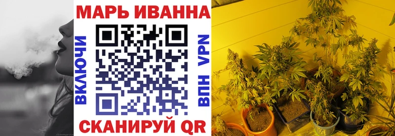Шишки марихуана сатива  Купить закладки  Октябрьский 